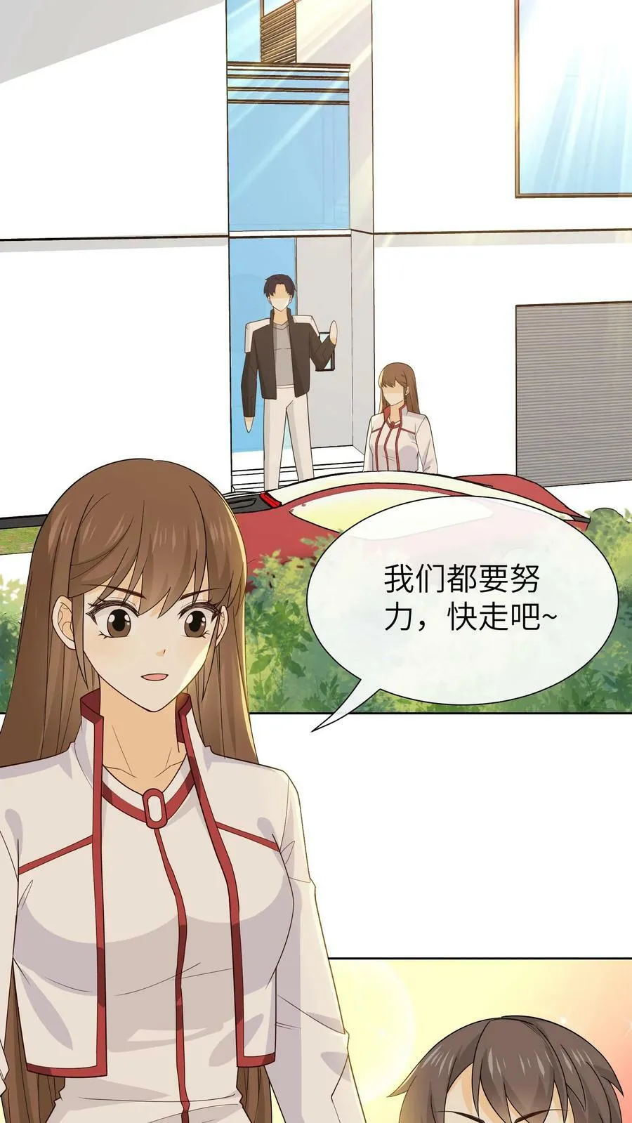 第130话 基因缺陷 第12页