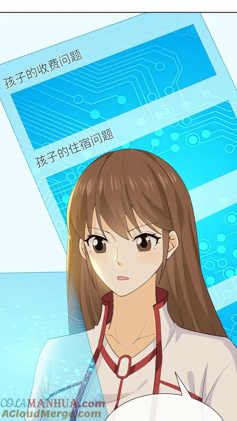 第130话 基因缺陷 第27页