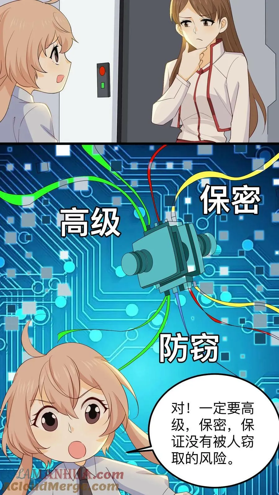 第131话 寻药 第21页