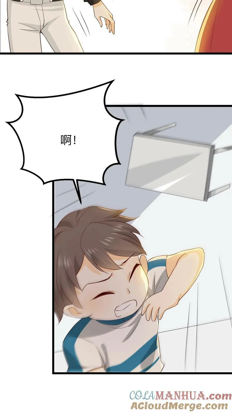 第131话 寻药 第27页