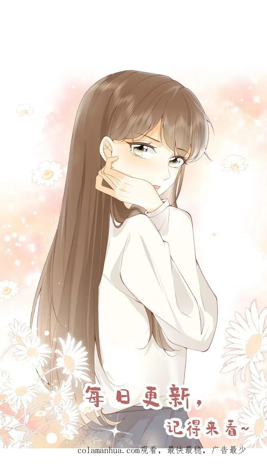 第131话 寻药 第28页