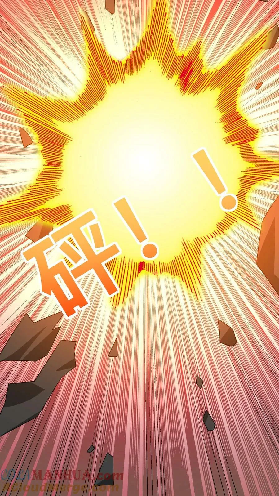 第132话 遇袭 第9页
