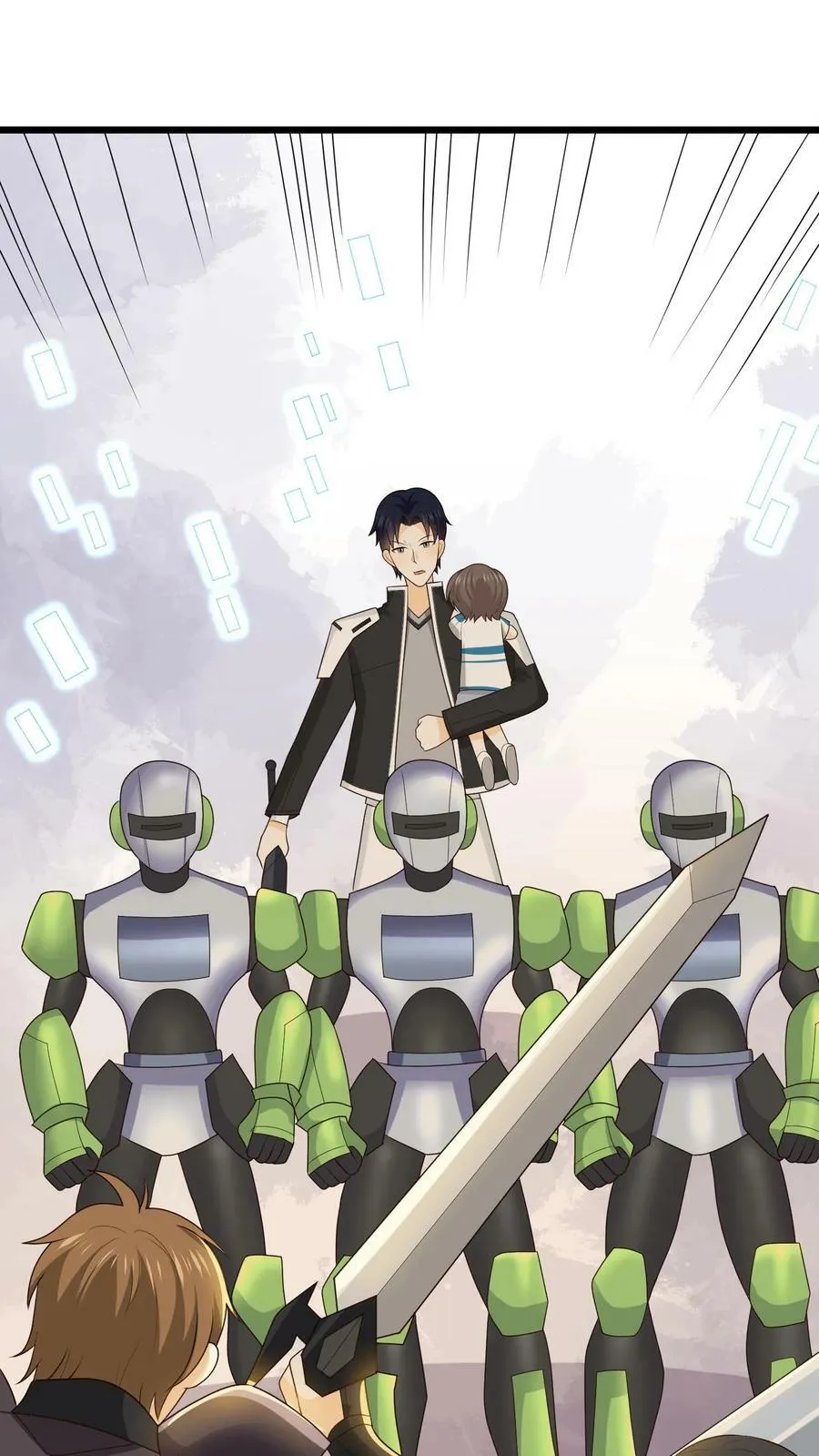 第133话 容黎消失 第2页