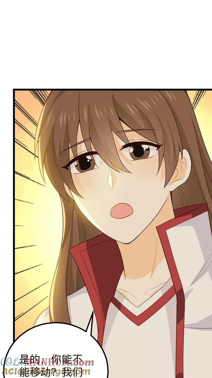 第133话 容黎消失 第23页