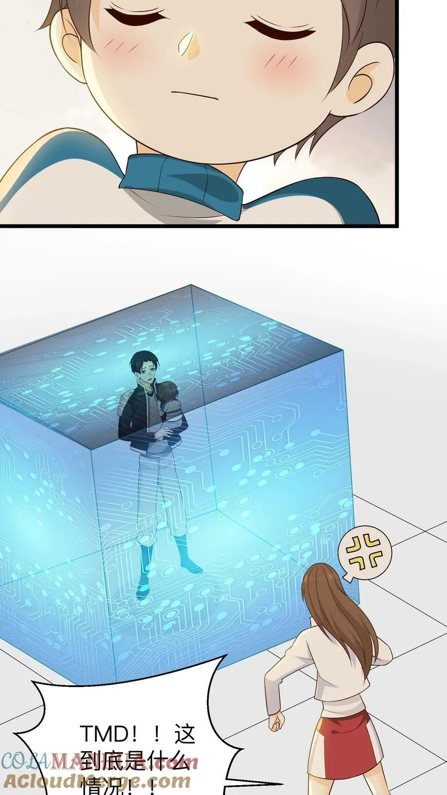 第134话 不是残疾，是天才 第7页