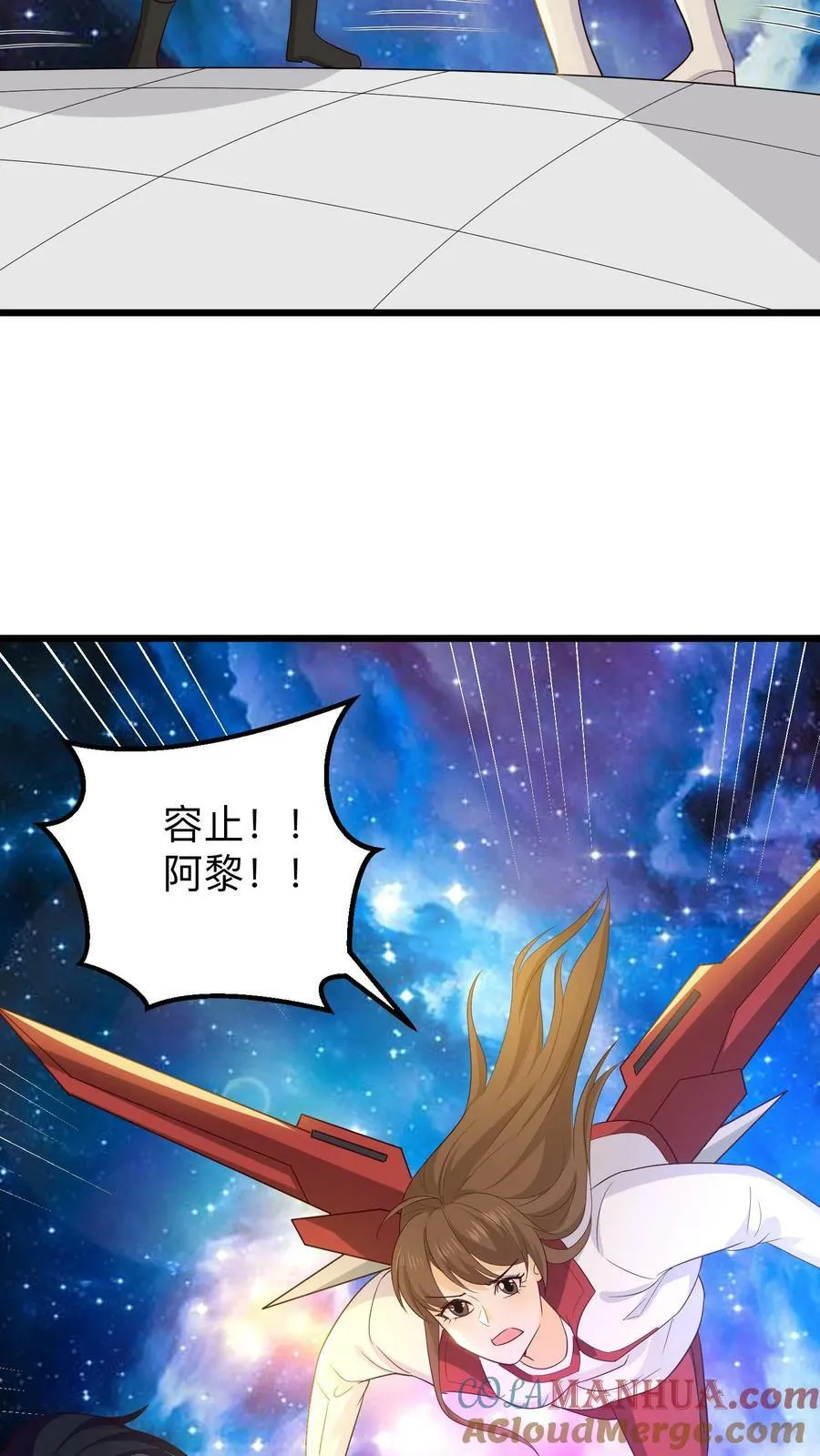 第134话 不是残疾，是天才 第11页