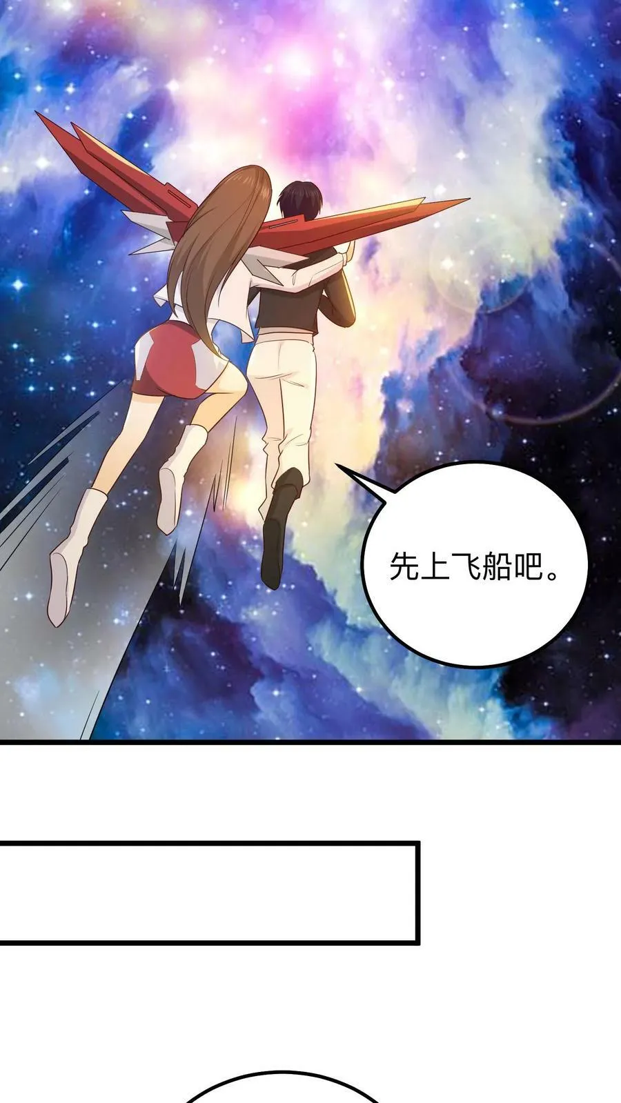 第134话 不是残疾，是天才 第14页
