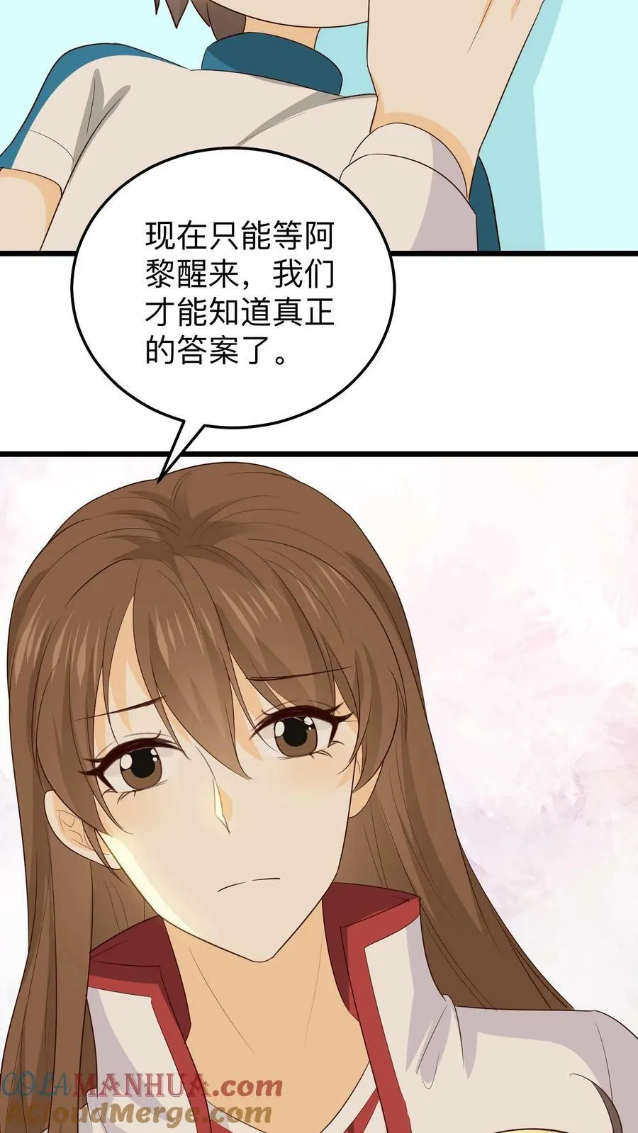 第134话 不是残疾，是天才 第21页