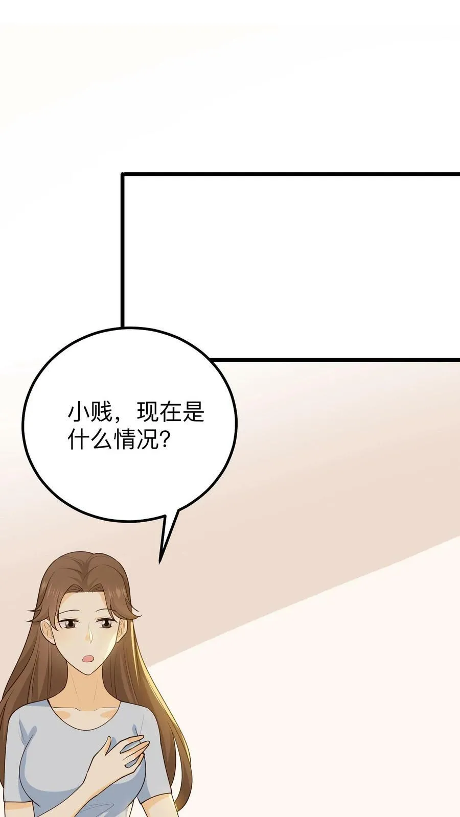 第139话 怨妇式妈妈 第35页