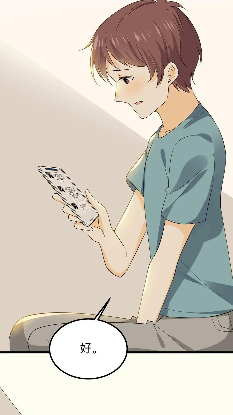 第141话 52赫兹的鲸鱼 第10页