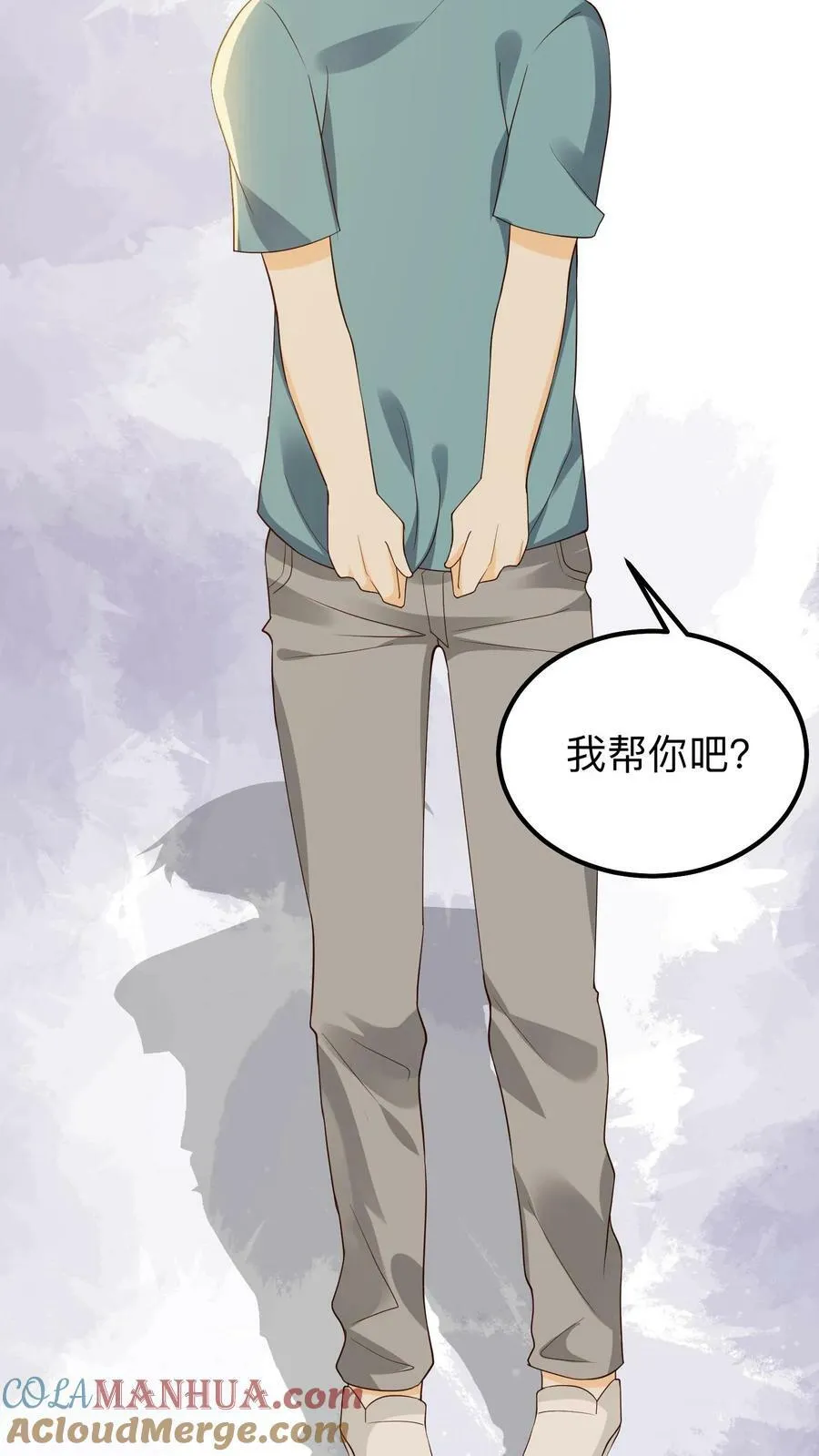 第141话 52赫兹的鲸鱼 第25页