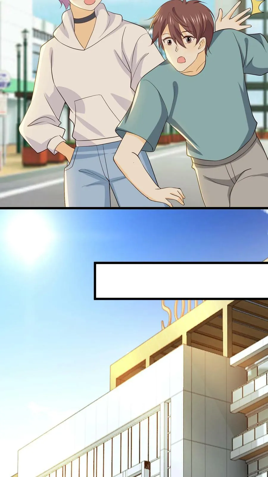 第143话 奇怪的姐姐 第24页