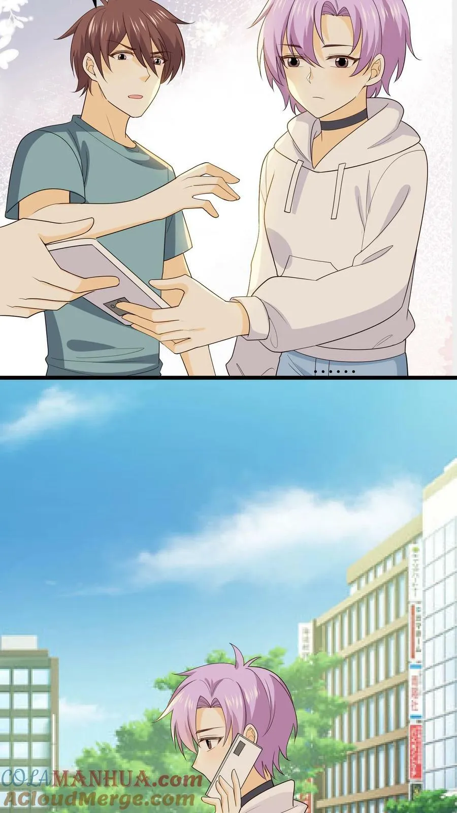 第144话 抓小偷 第15页