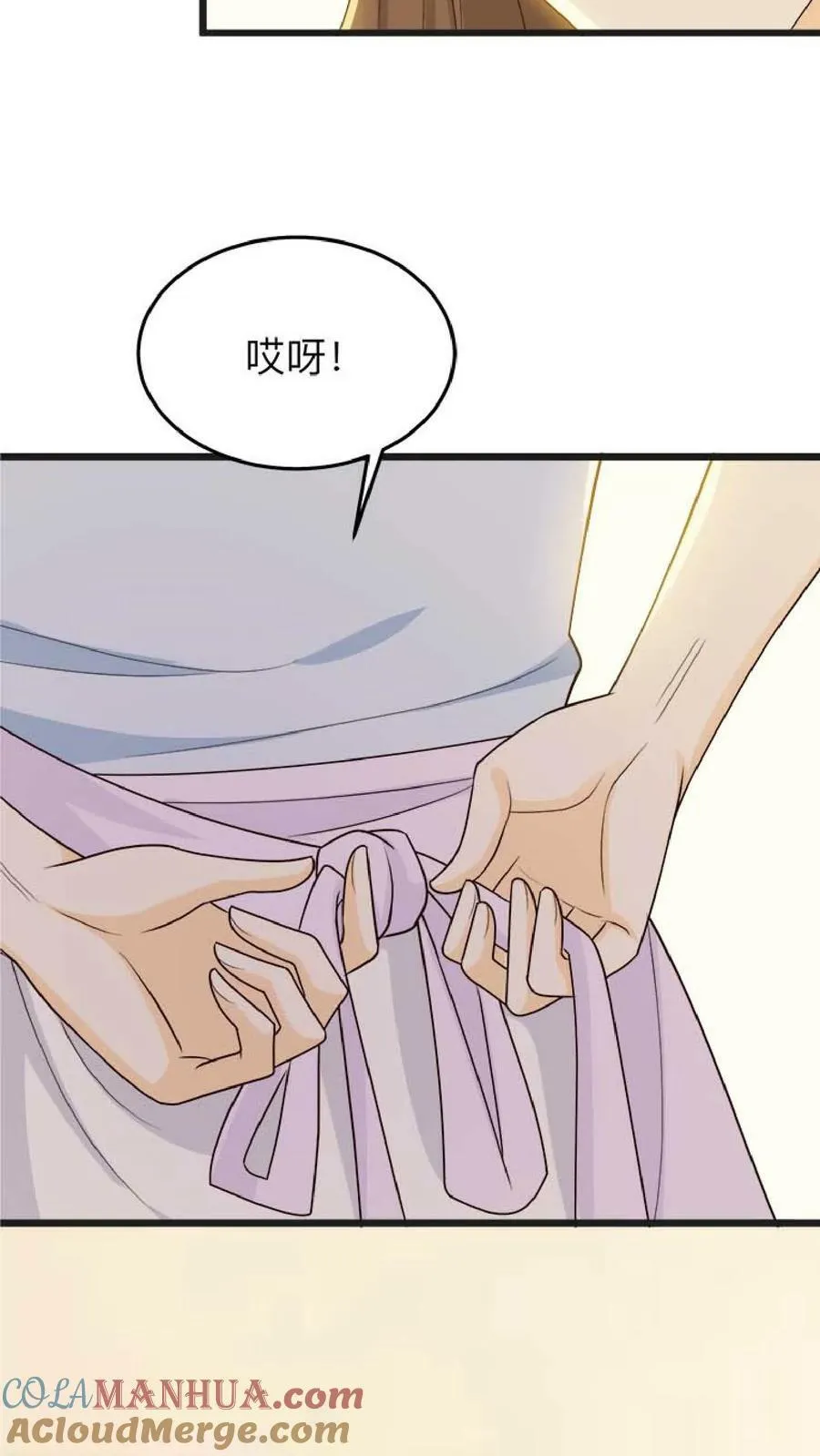 第145话 乔桥的转变 第13页