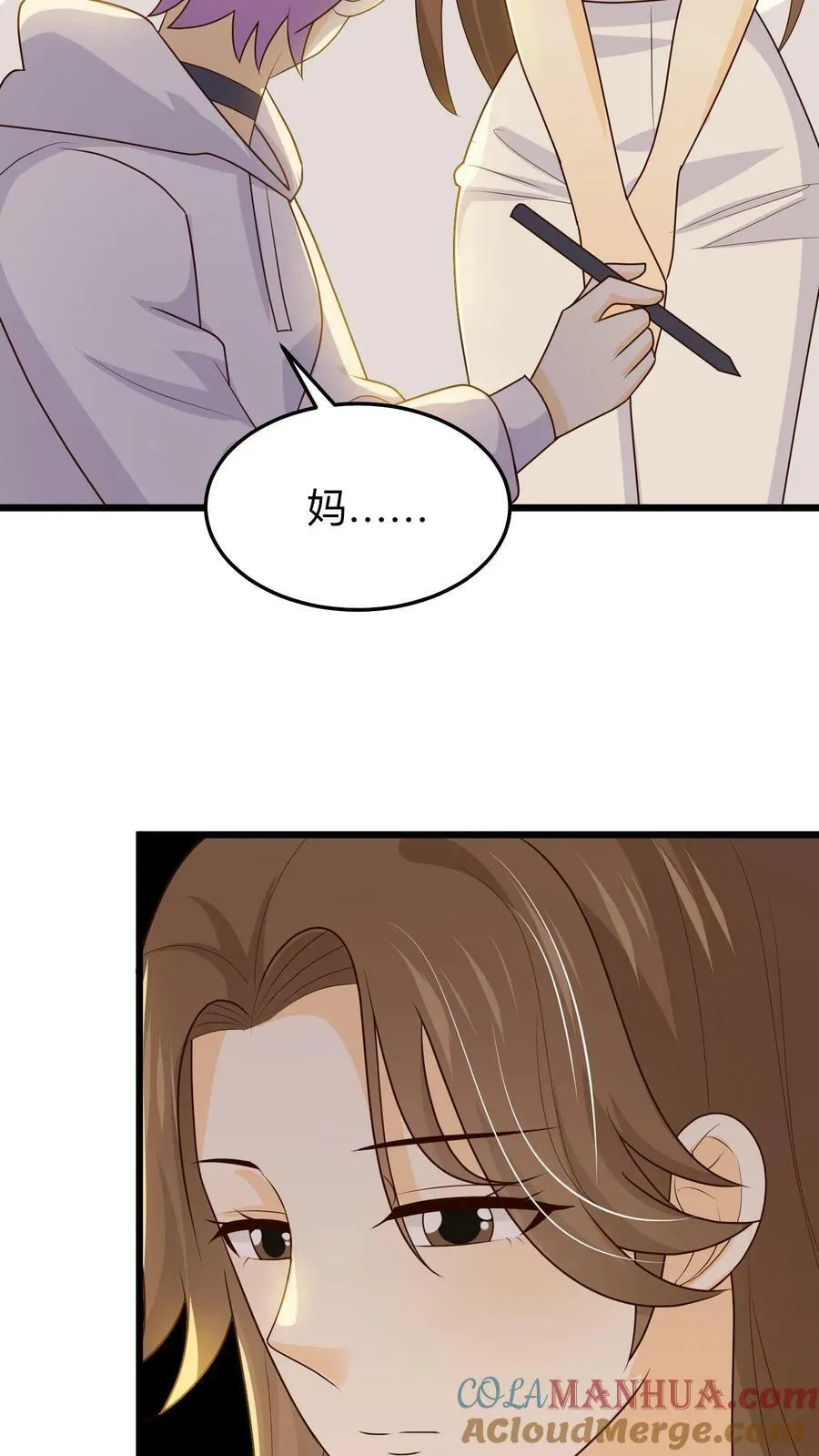 第147话 耳边白发 第15页