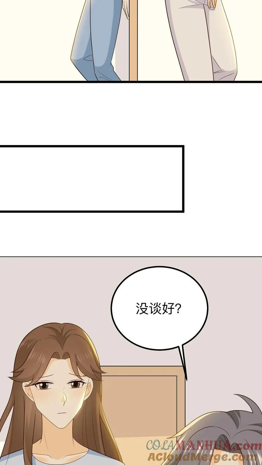 第147话 耳边白发 第21页