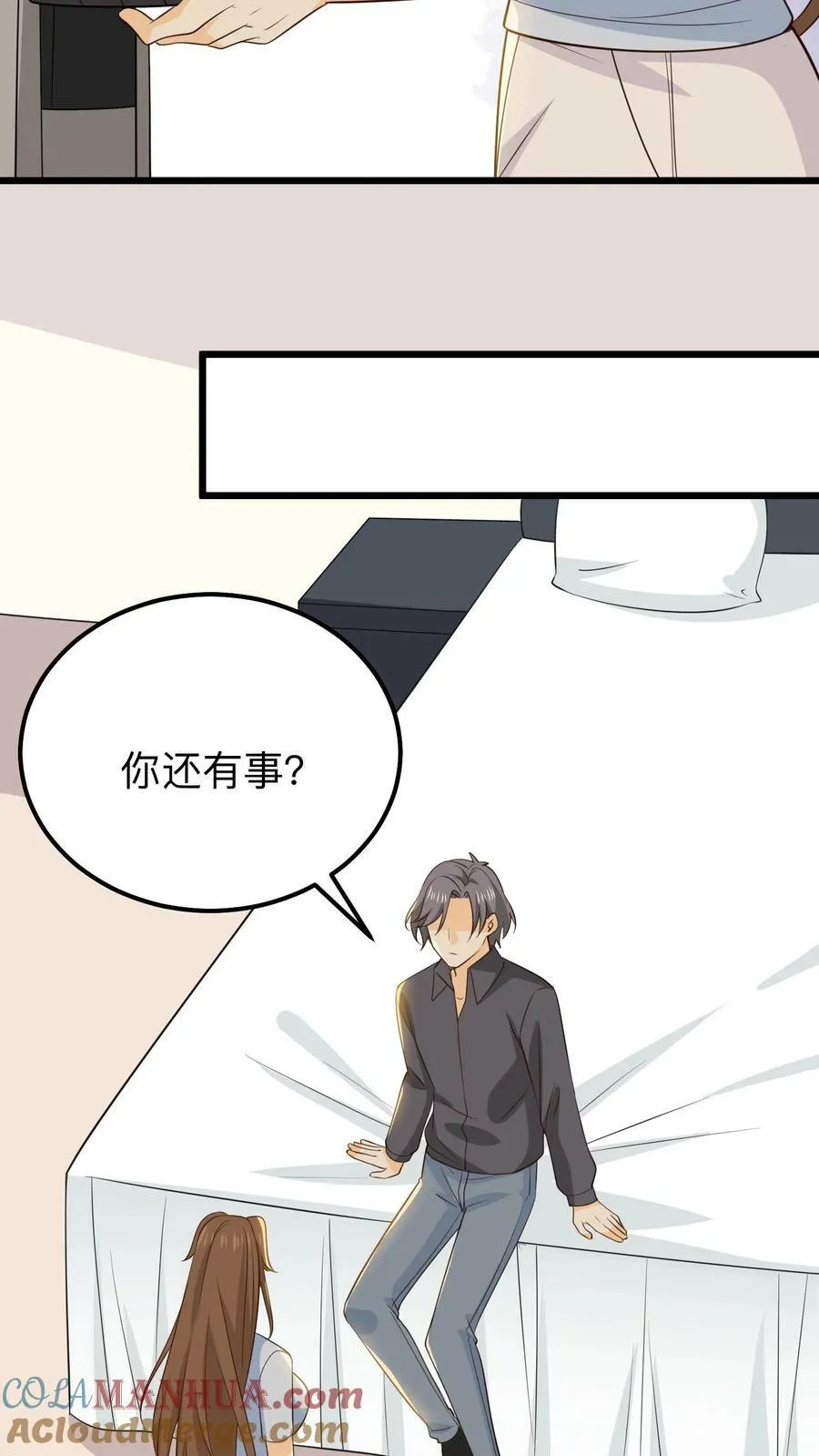 第148话 大半夜的是不是有病！ 第5页