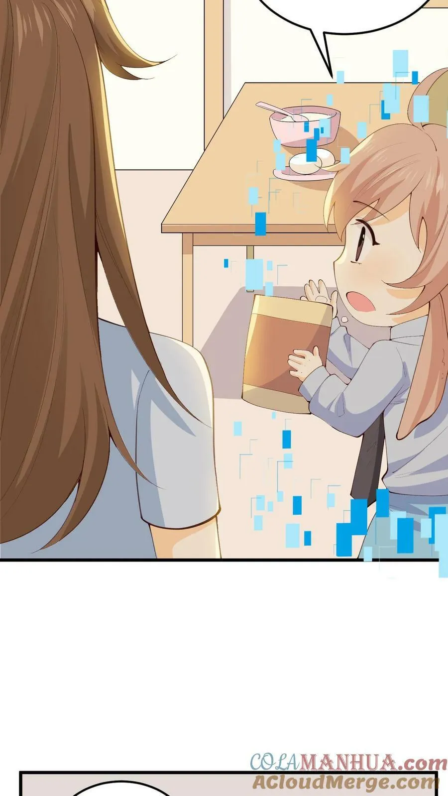 第149话 篮球梦 第3页