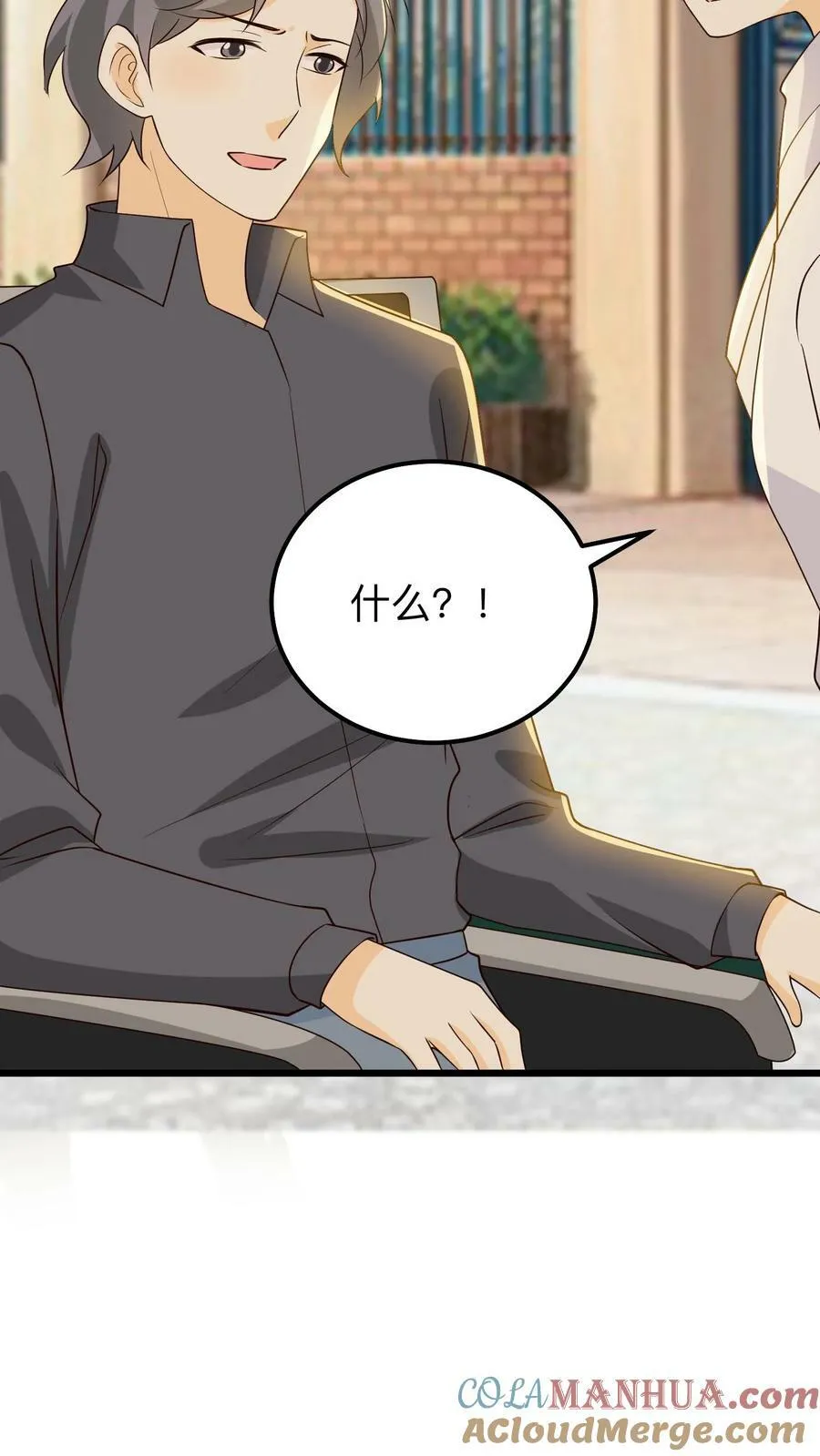 第149话 篮球梦 第19页