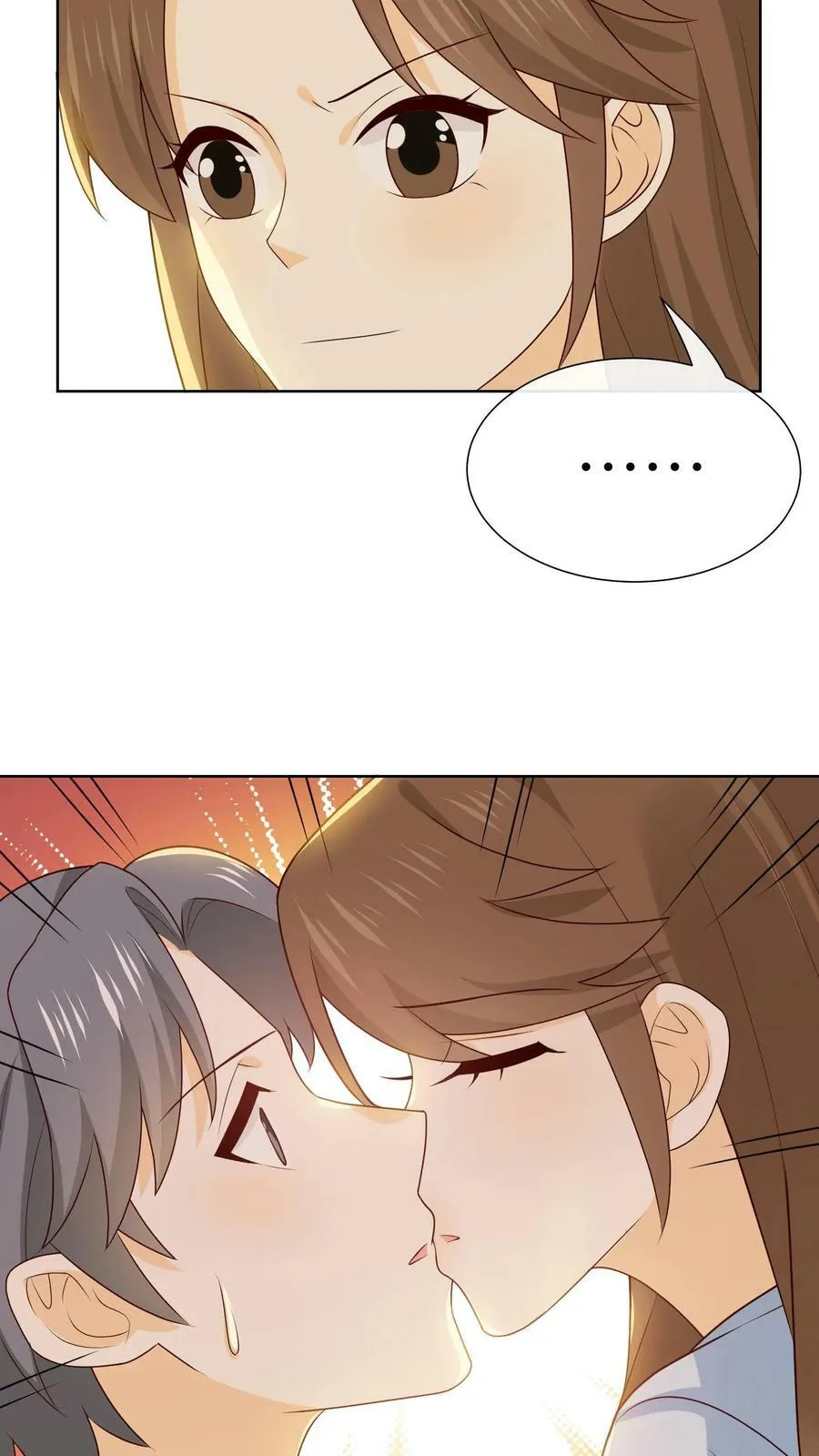 第151话 心动 第10页