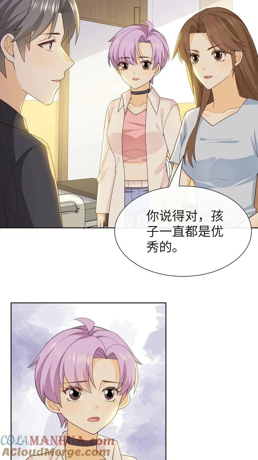 第151话 心动 第21页