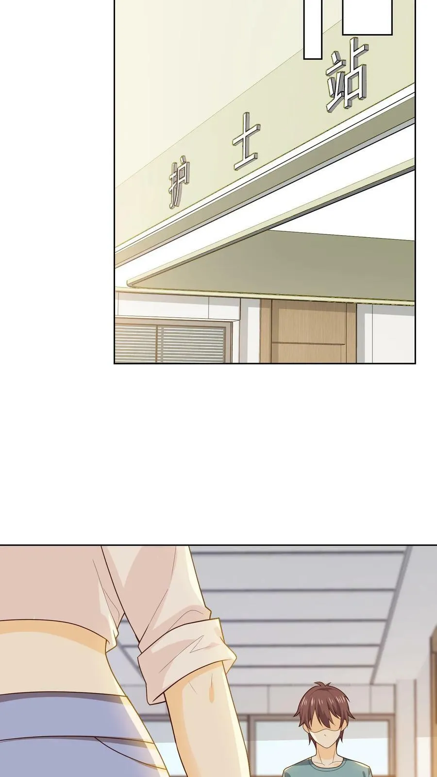 第153话 抑郁症 第8页