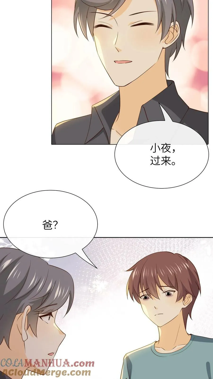 第153话 抑郁症 第13页