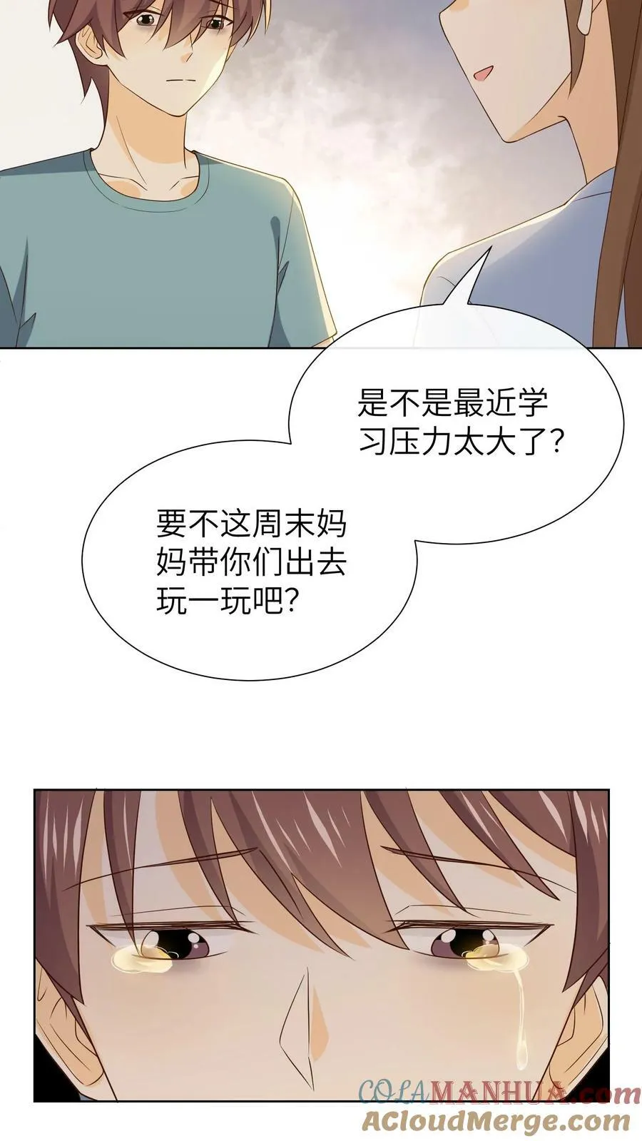 第153话 抑郁症 第15页