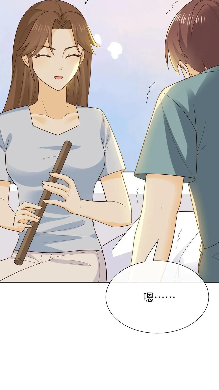 第154话 情绪疏导 第18页