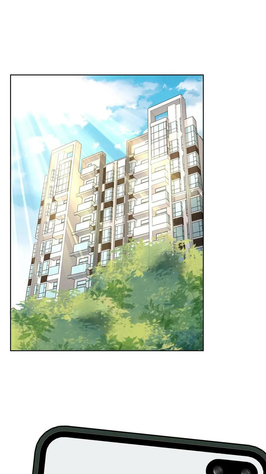 第155话 爬山 第2页