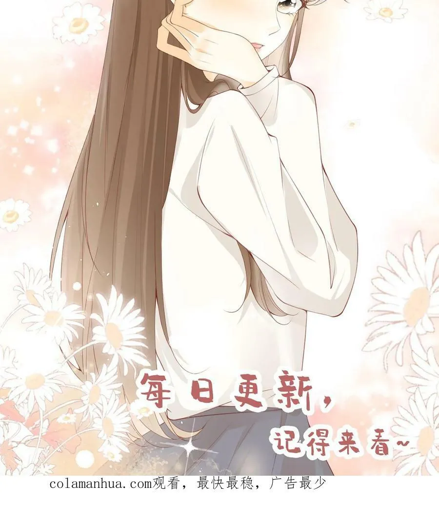 第158话 爸爸是渣男吗？ 第26页