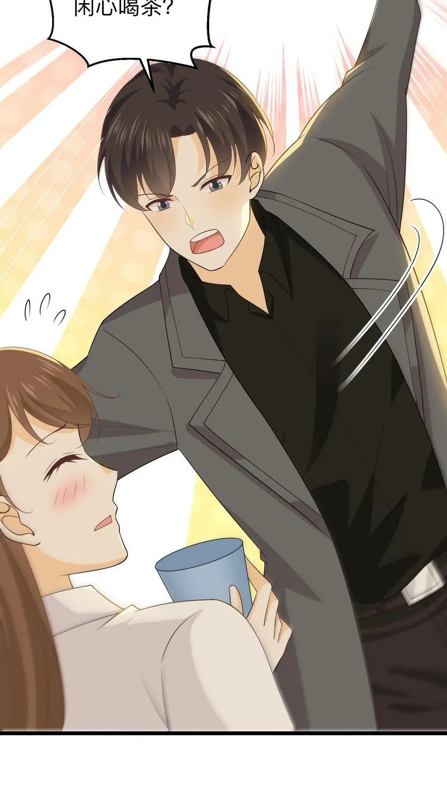 第161话 红玫瑰 第6页