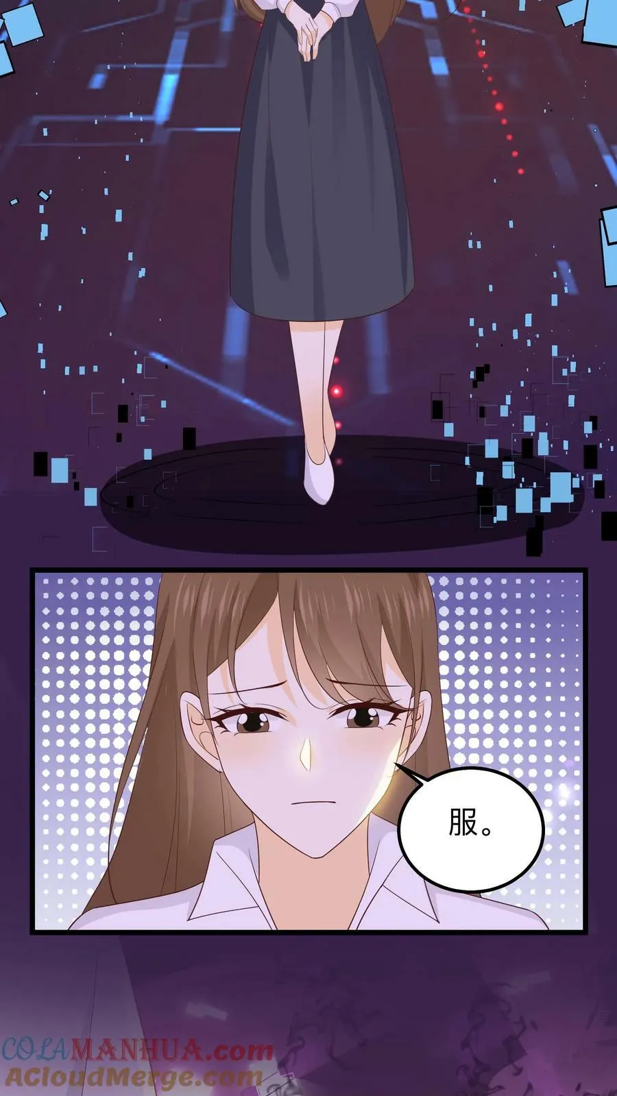 第161话 红玫瑰 第15页