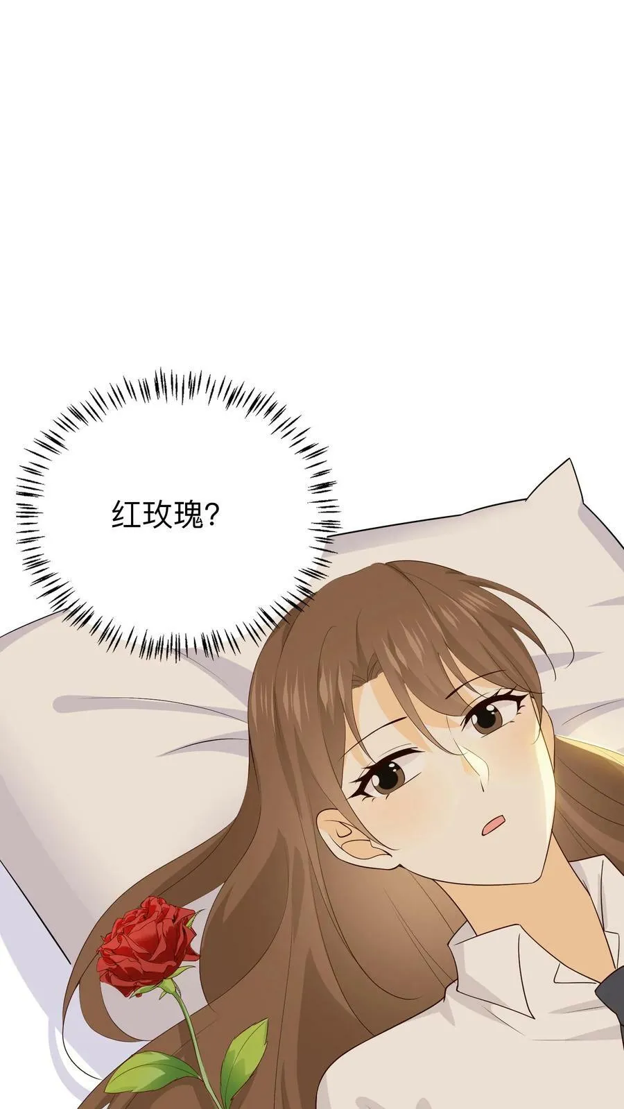 第161话 红玫瑰 第30页