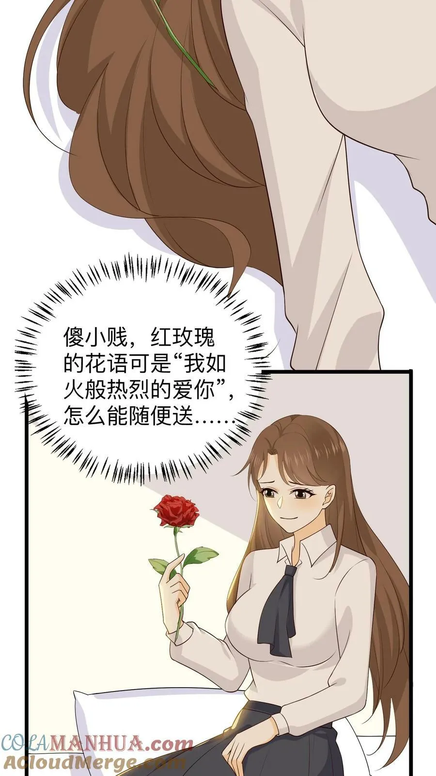 第162话 监狱的犯罪母亲 第3页