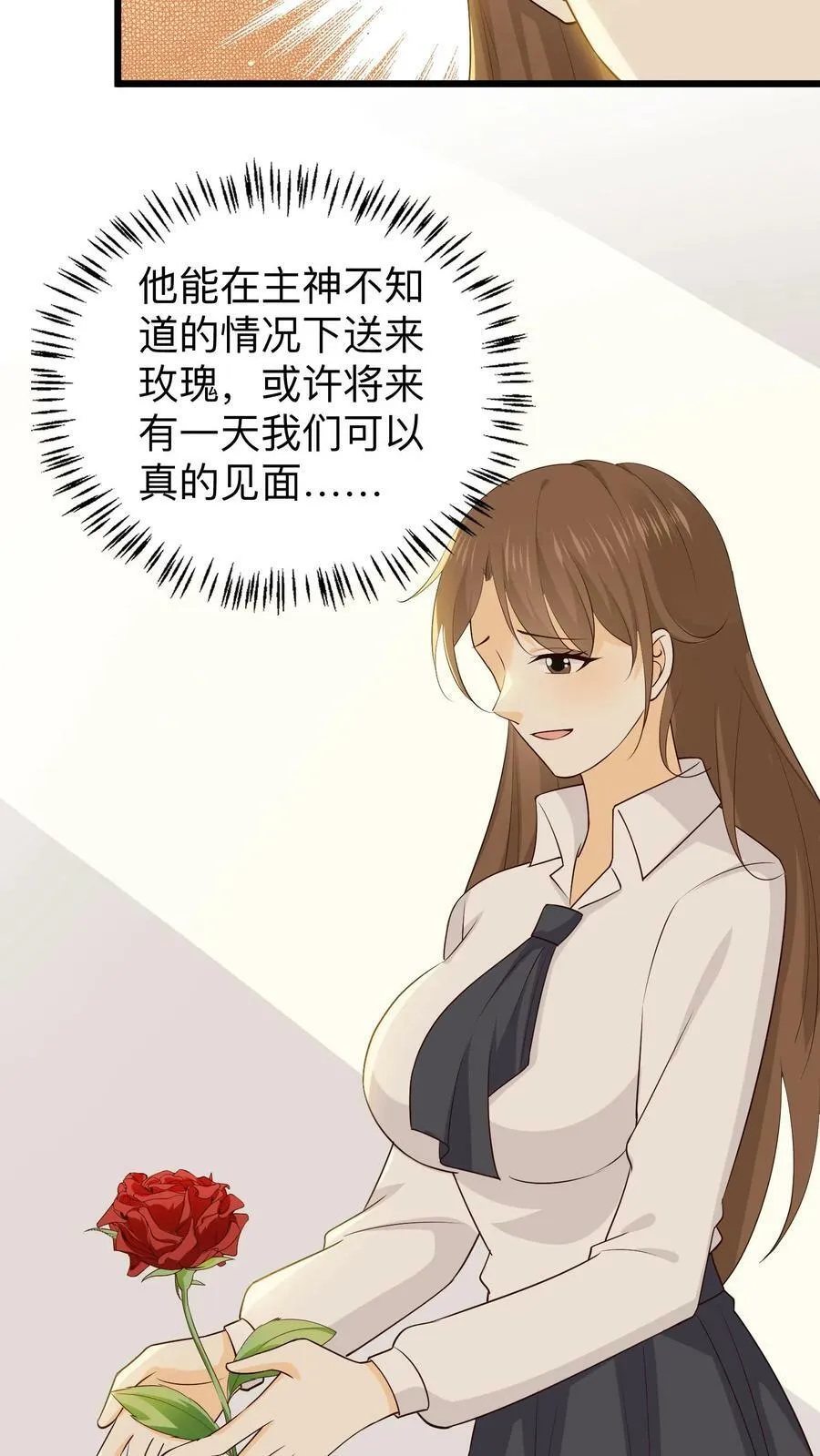 第162话 监狱的犯罪母亲 第6页