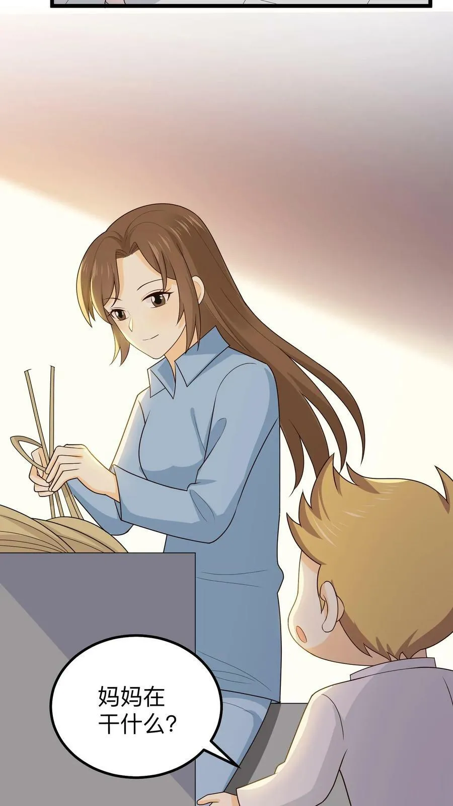 第164话 生活在笼子里 第14页