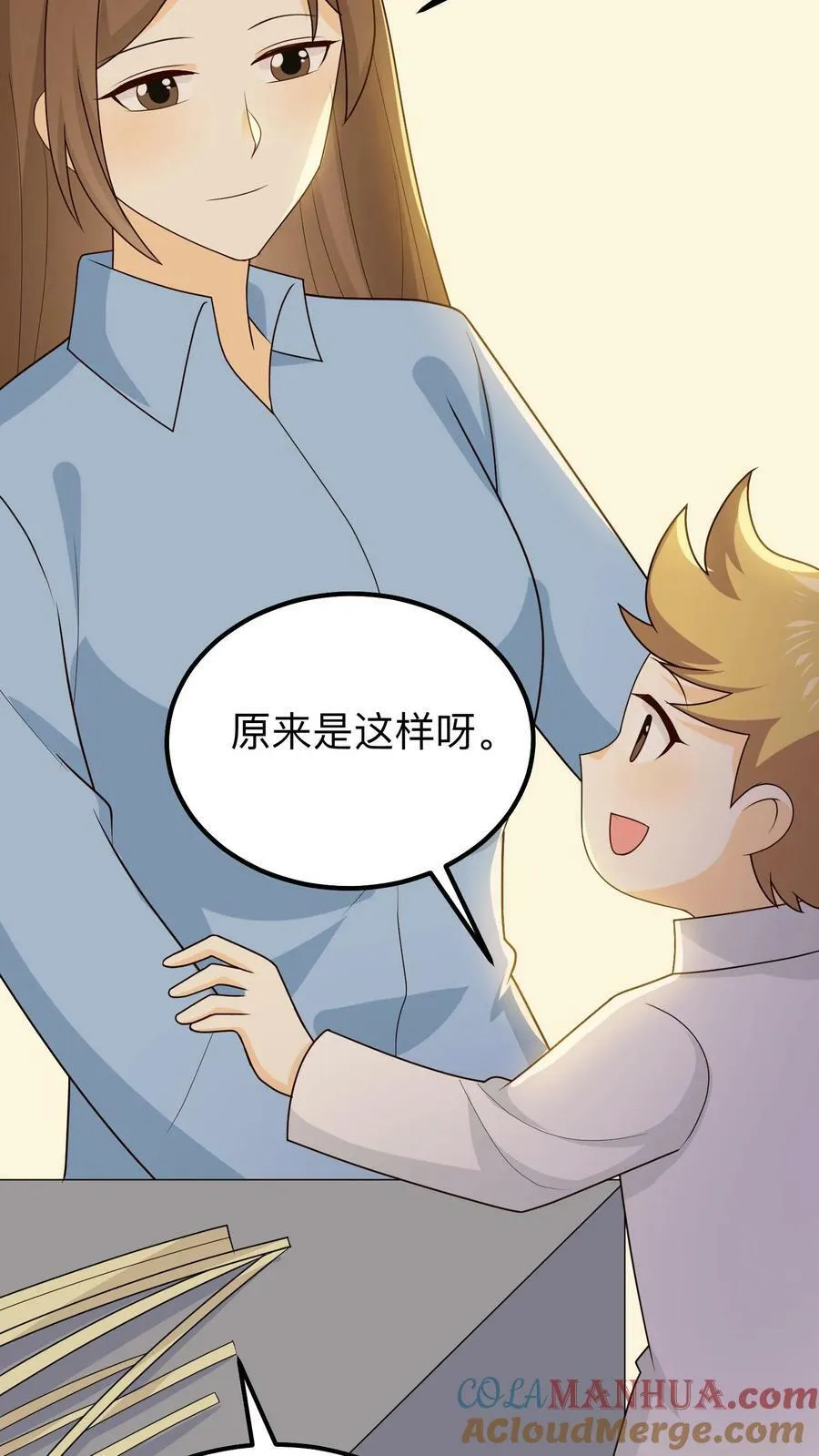 第164话 生活在笼子里 第19页