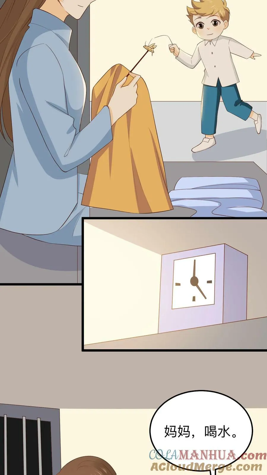 第165话 晟晟，勇敢 第3页