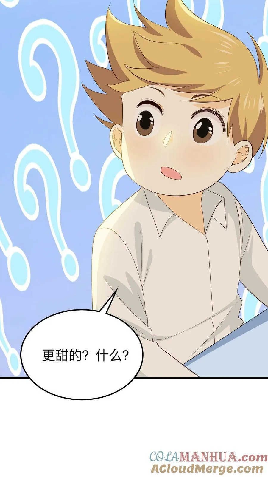 第166话 遭遇排挤 第25页