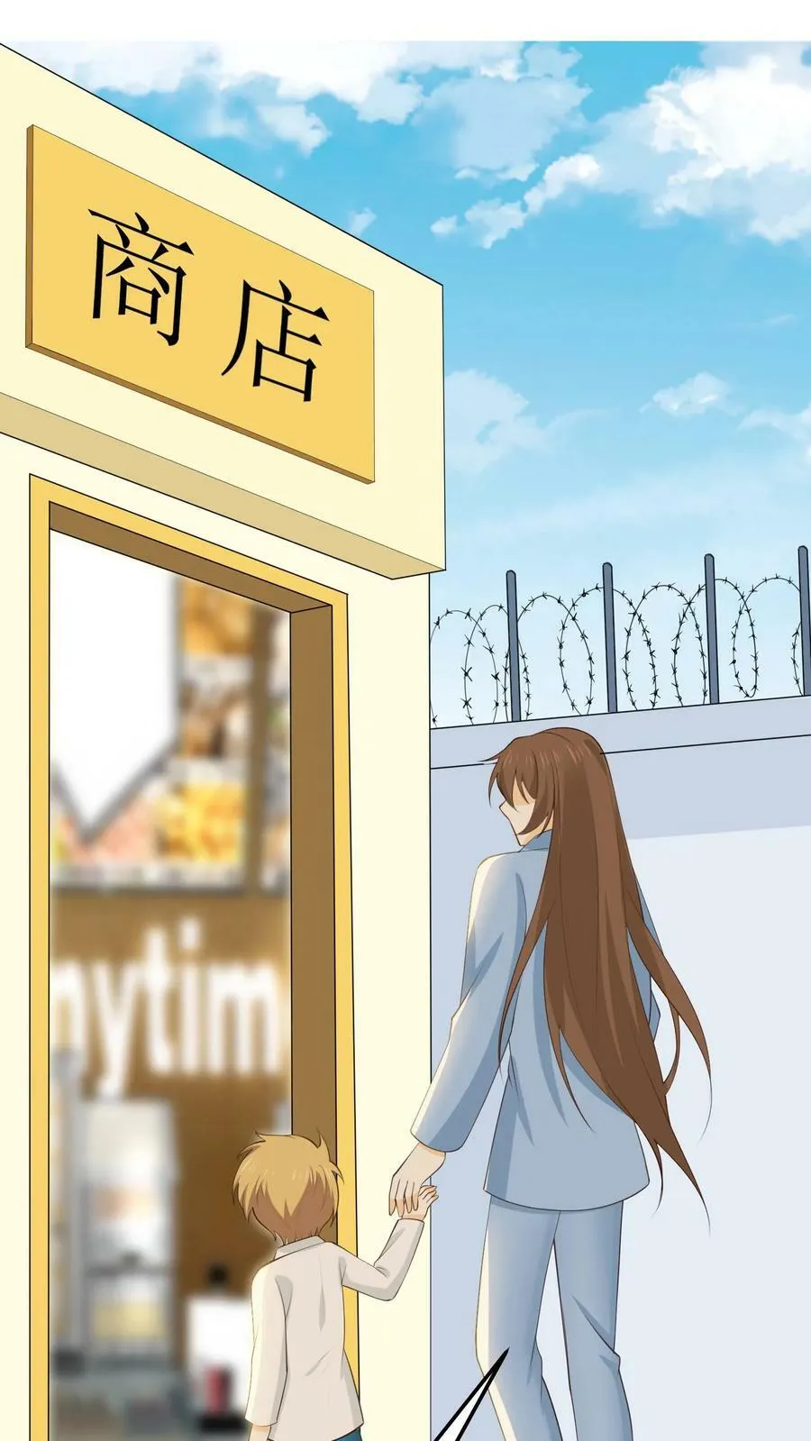 第166话 遭遇排挤 第28页