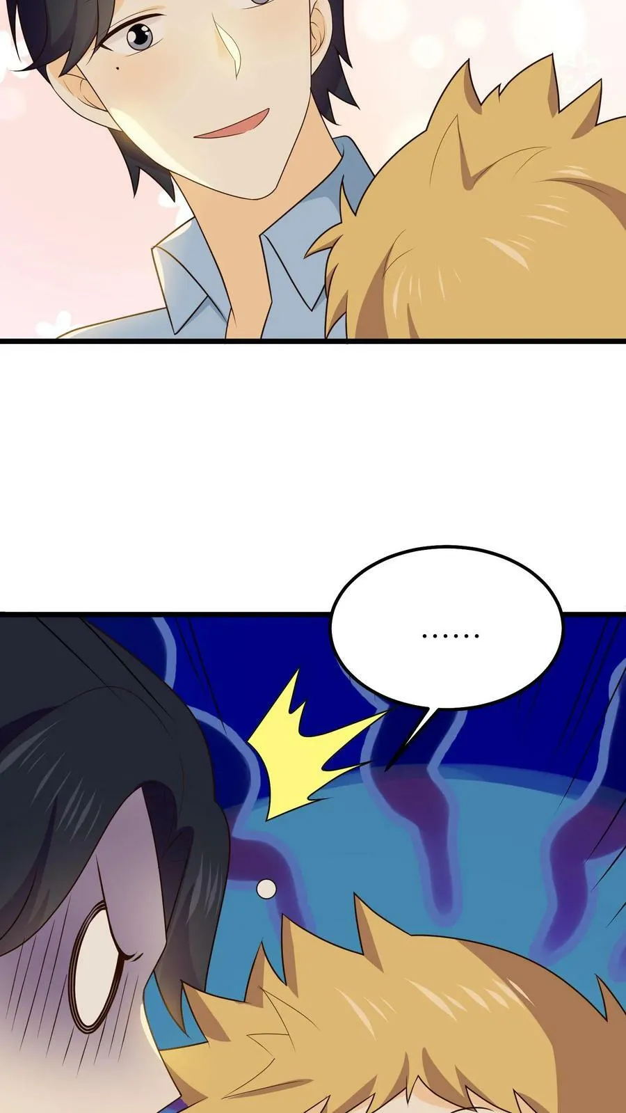 第169话 晏九“诱“娃 第28页