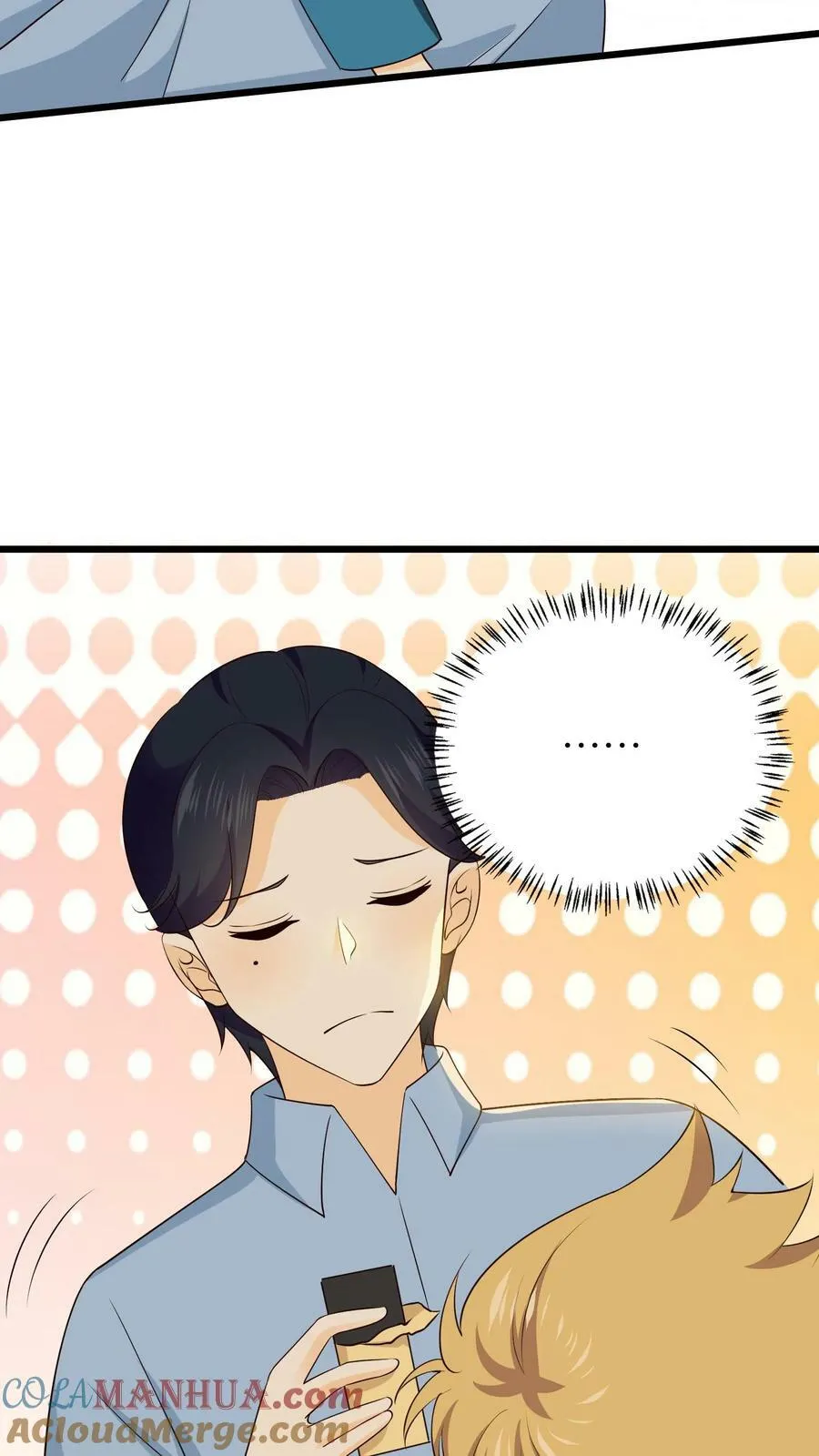 第170话 过河拆桥 第7页