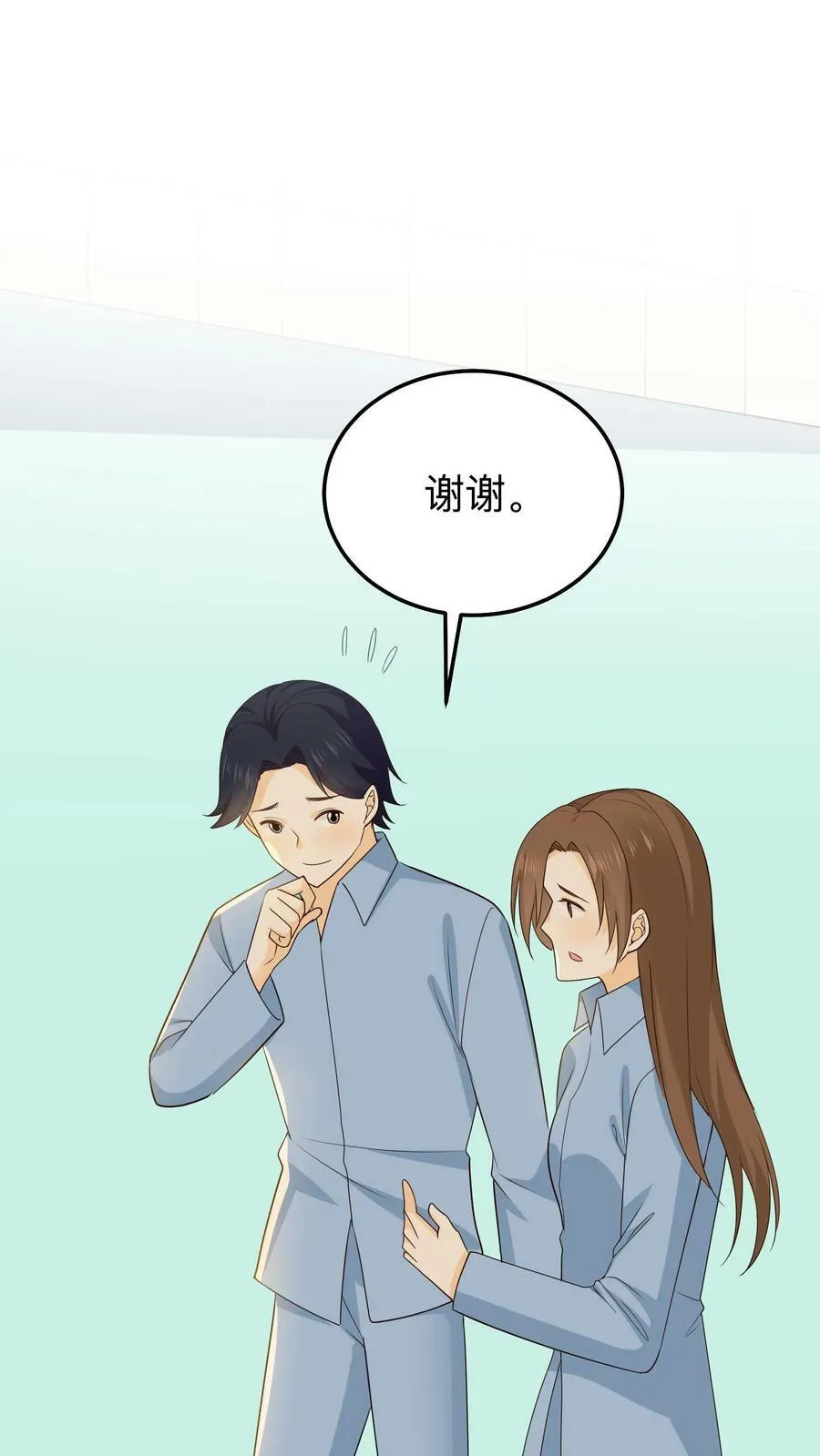 第170话 过河拆桥 第28页