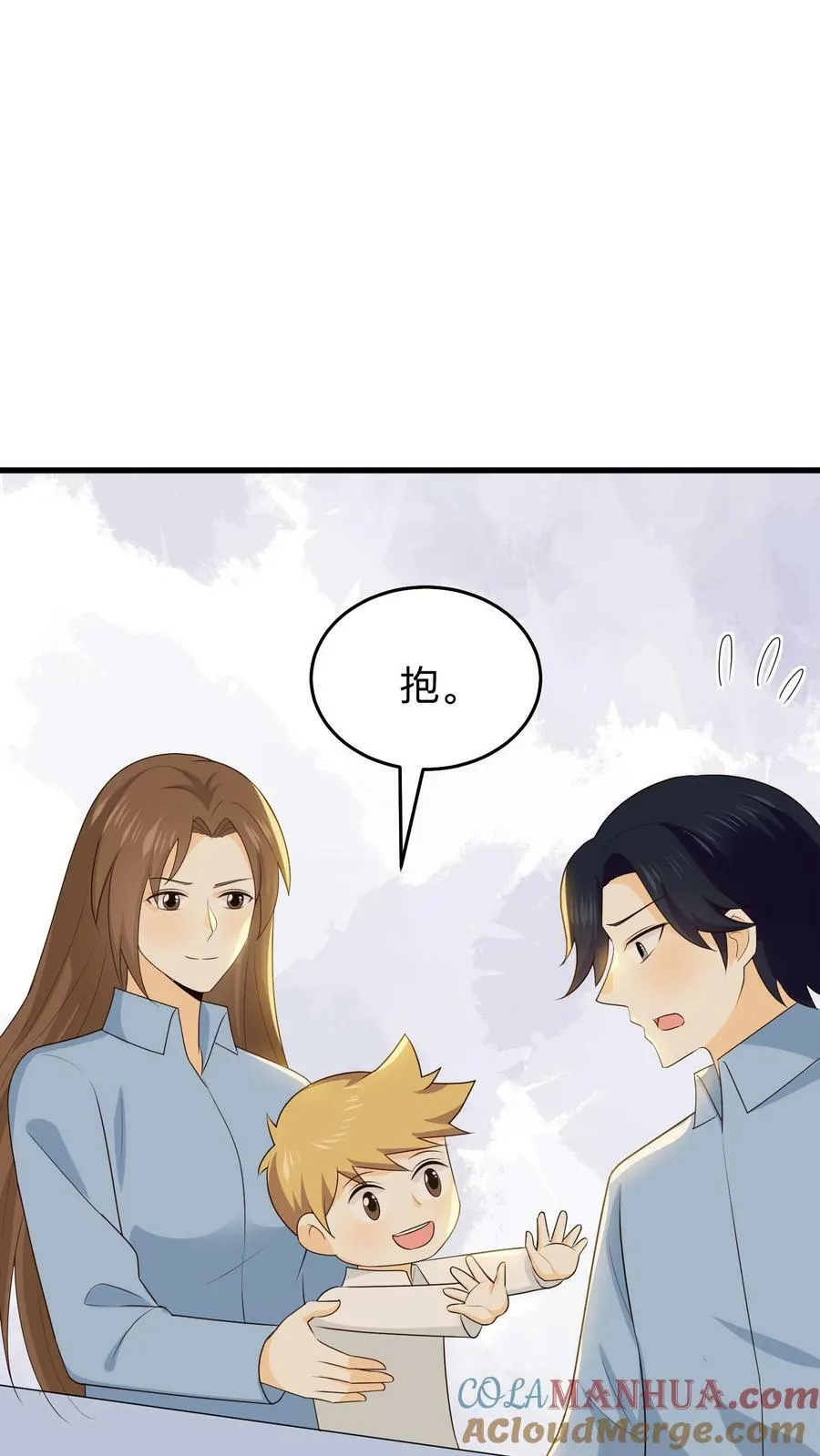 第172话 恶人先告状 第19页