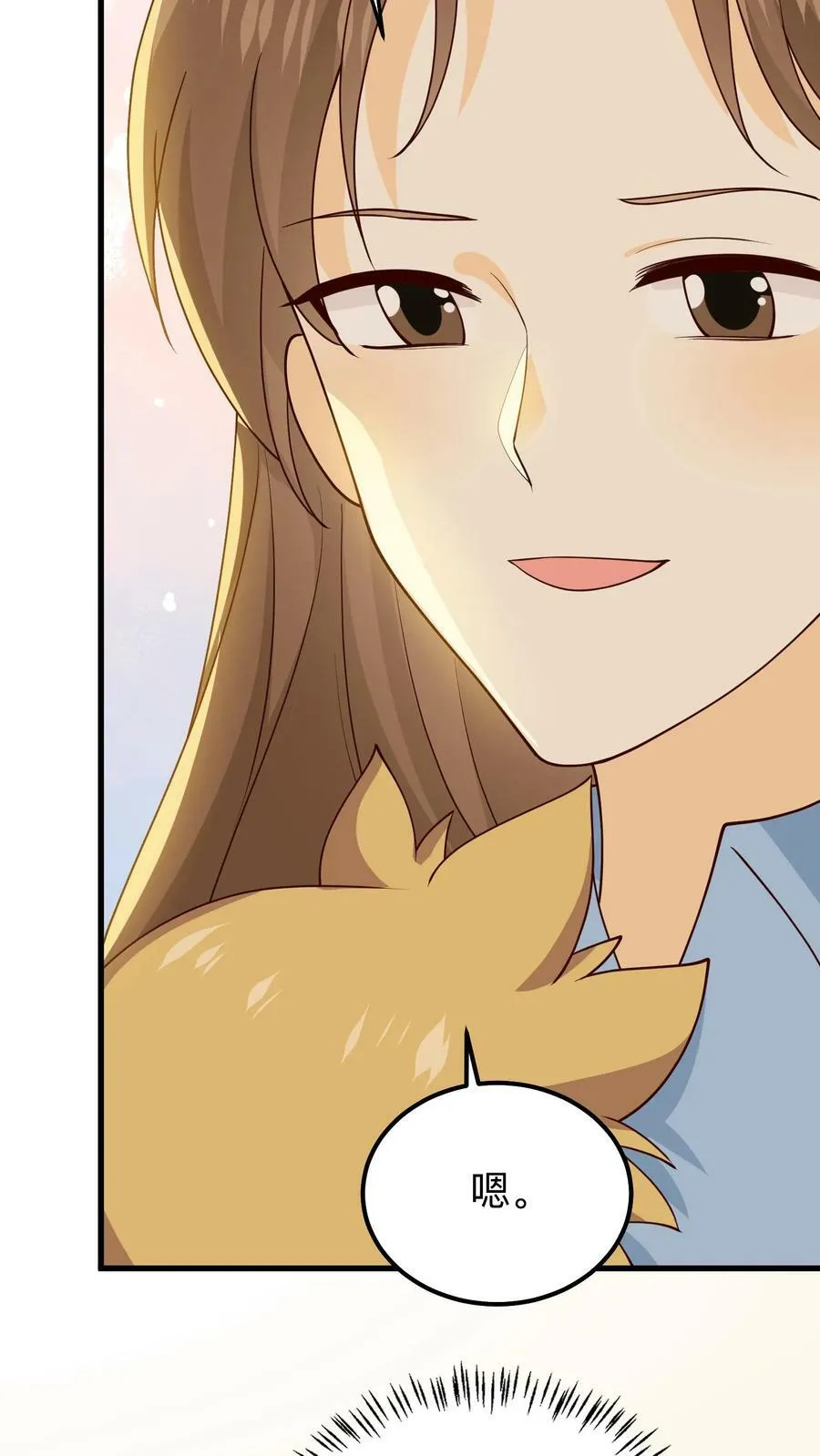 第173话 递交申请书 第16页