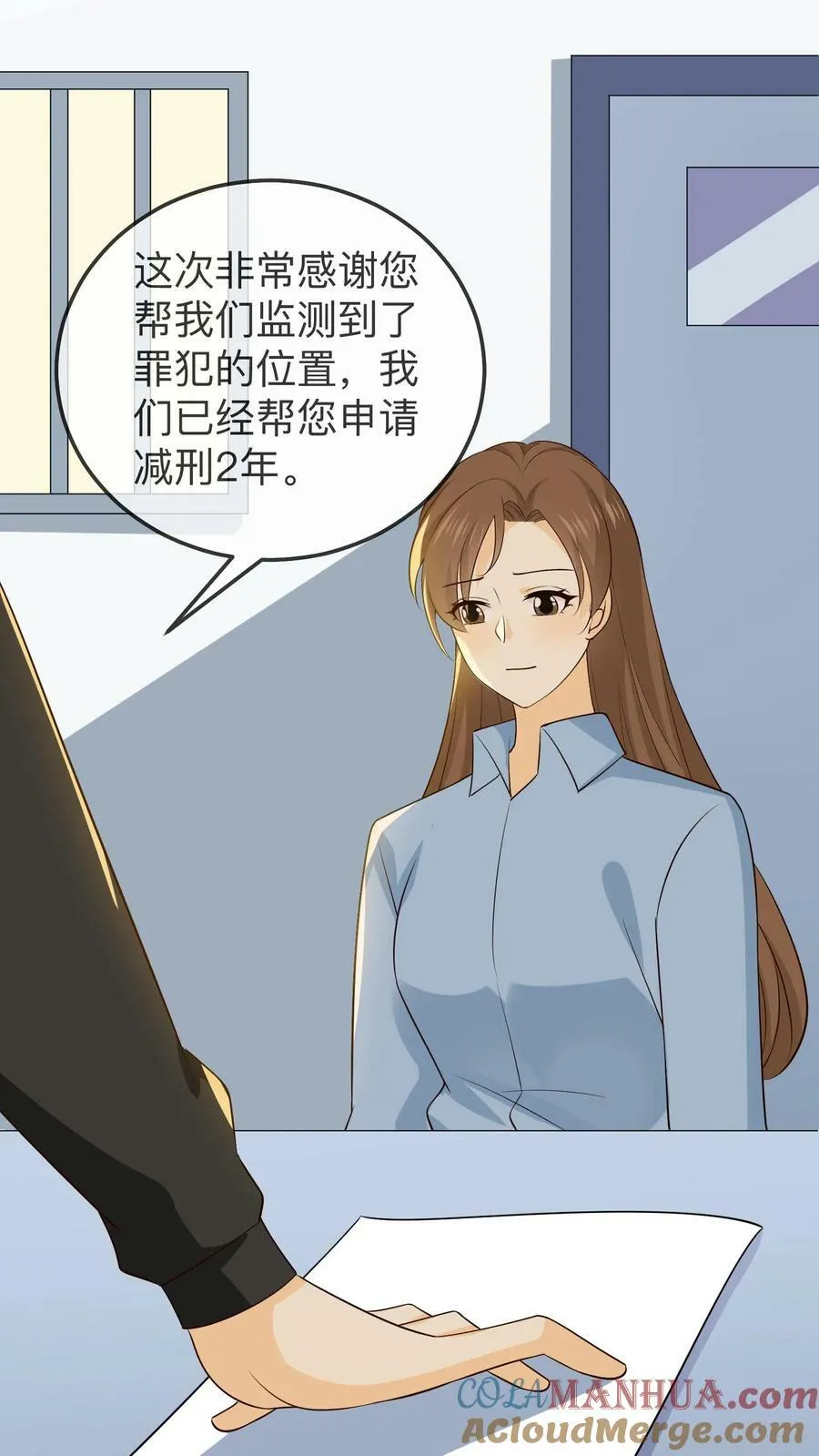 第175话 争取假释 第7页