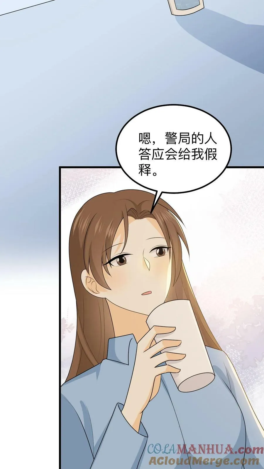 第175话 争取假释 第17页