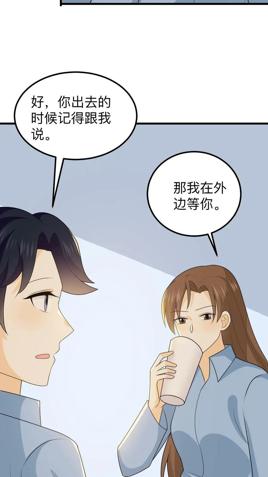 第175话 争取假释 第18页