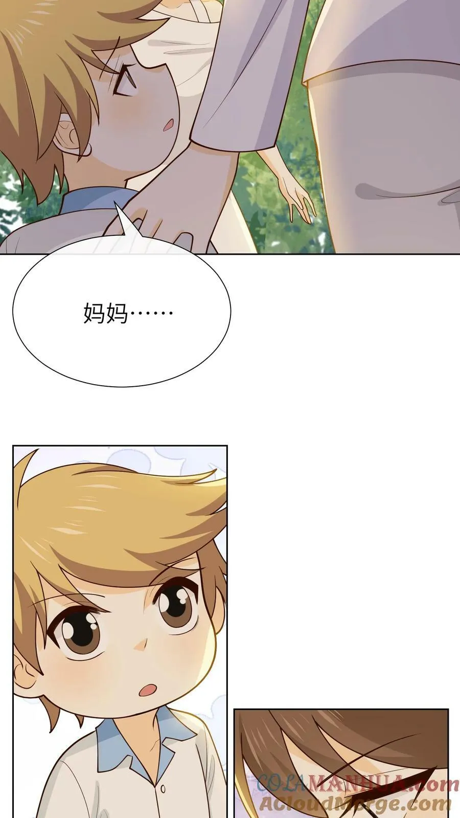第177话 家？是什么？ 第15页